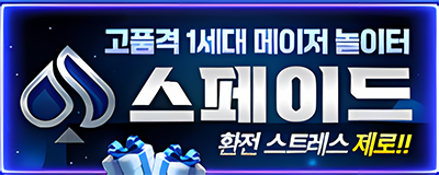 배너 이미지
