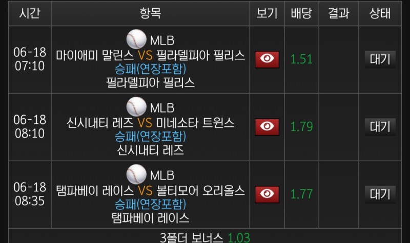 믈브