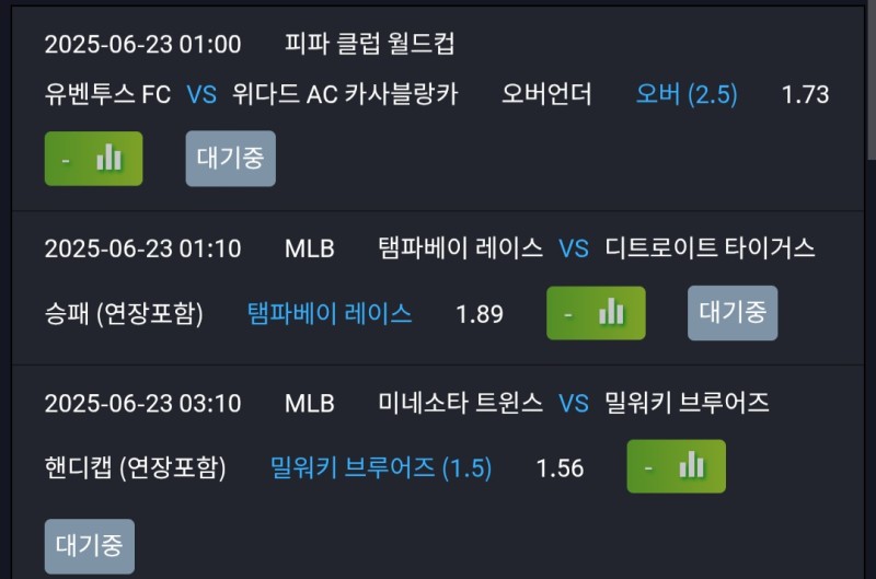 새축 믈브