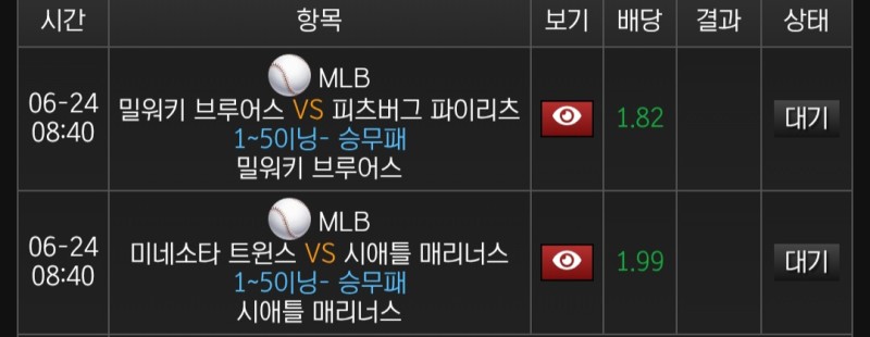 믈브