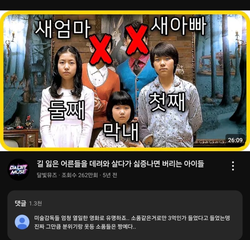 영화추천