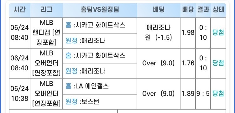 믈브