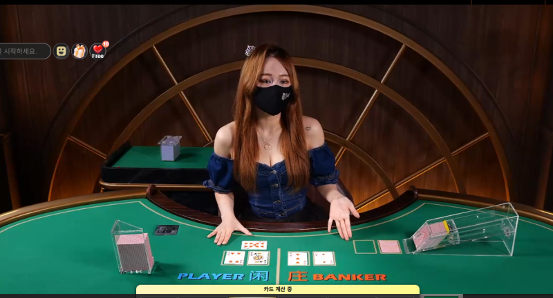 게임 집중