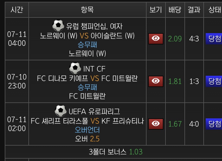 마지막 ~ !!!