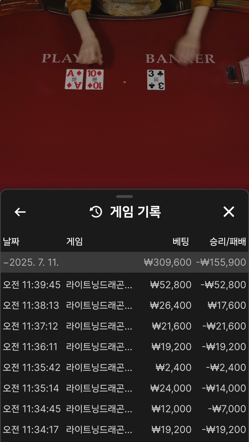 존망이네