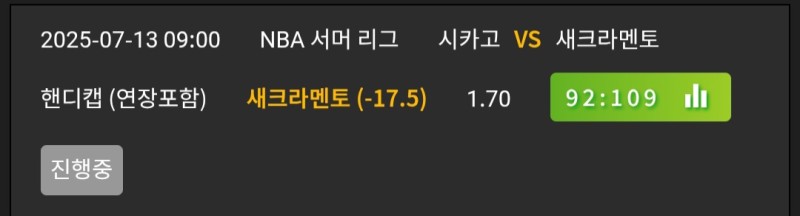 진짜
