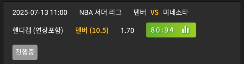덴버