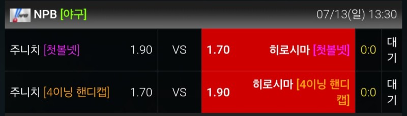 히로