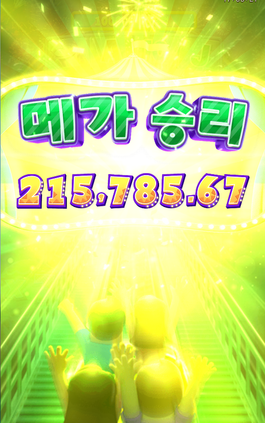 PG 와일드코스터 진짜 말이 안 나옴ㅋㅋ