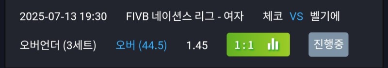 쉬려다가
