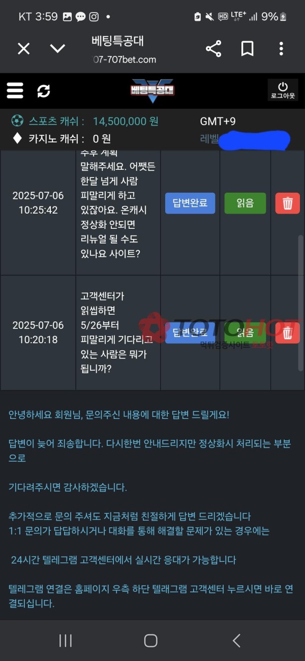 내돈 내놔 베팅특공대!! (줄때까지 매일 올릴 예정)