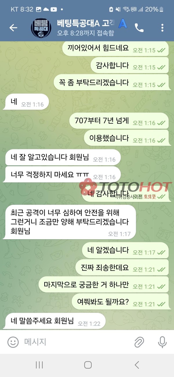 내돈 내놔 베팅특공대!! (줄때까지 매일 올릴 예정)