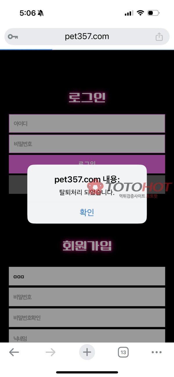 CD카지노 먹튀