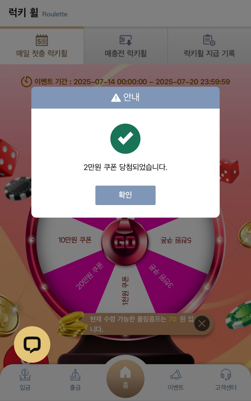 케이나이스~~