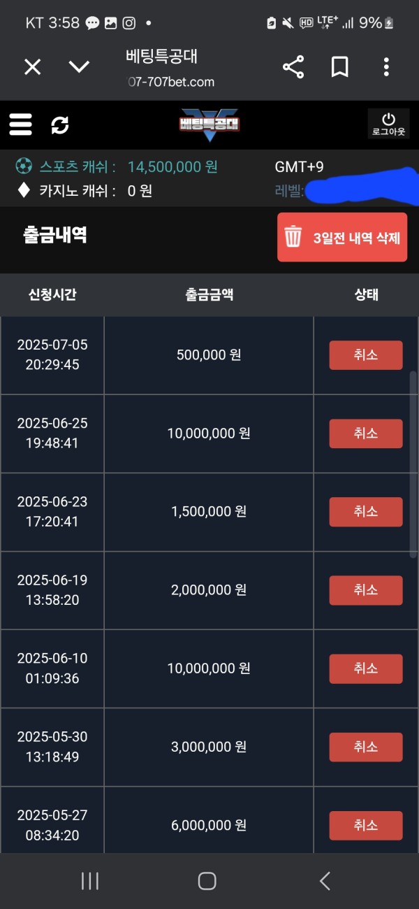 베팅특공대 협상하게 연락주세요.