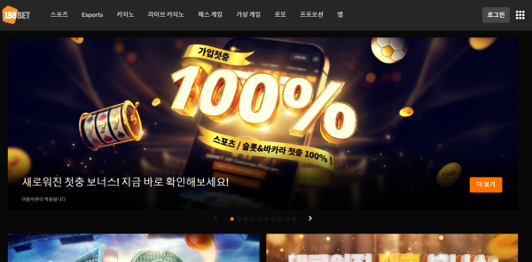 188bet의 모든 범죄행위 고발 조치(필독)