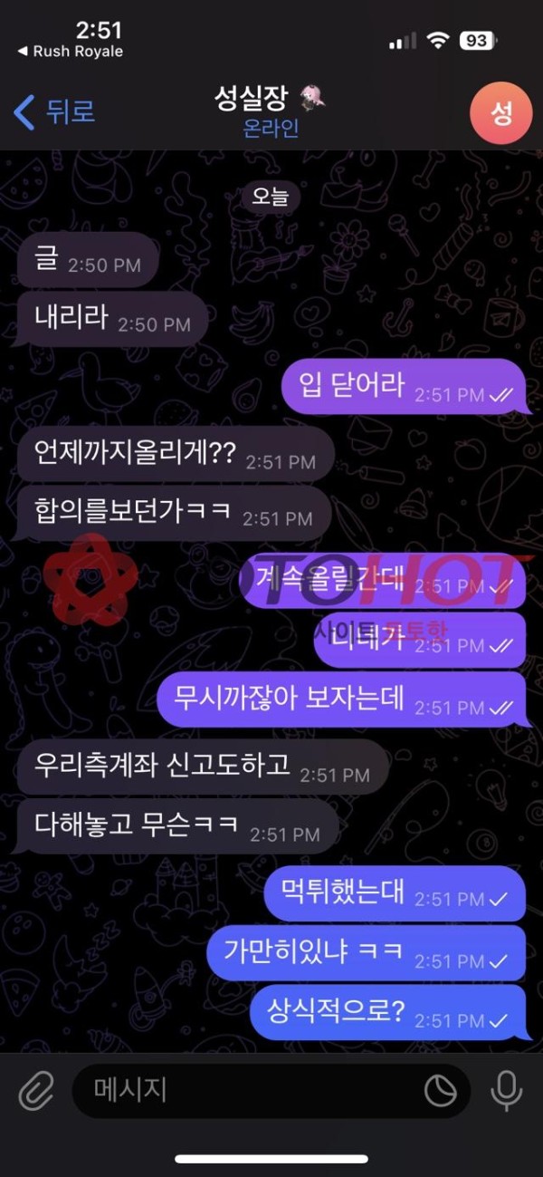 모델카지노 6800만원 먹튀 및 핑돈