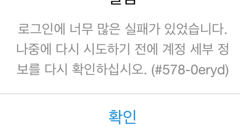 Korwin 아시는분