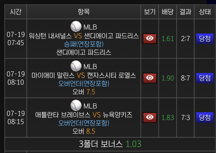 나이스샷~