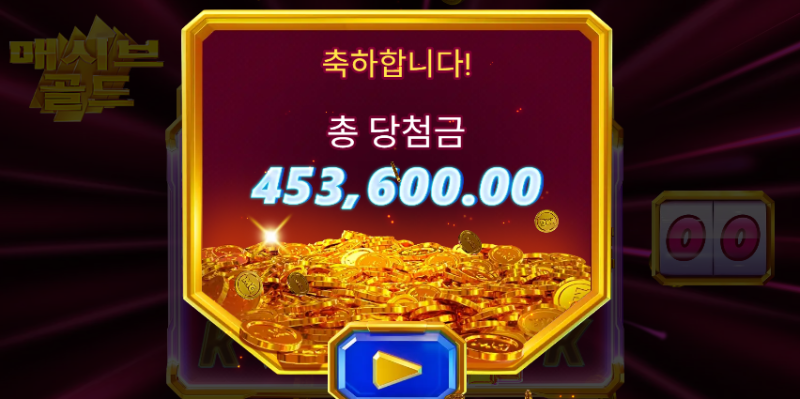 나쁘지않구만
