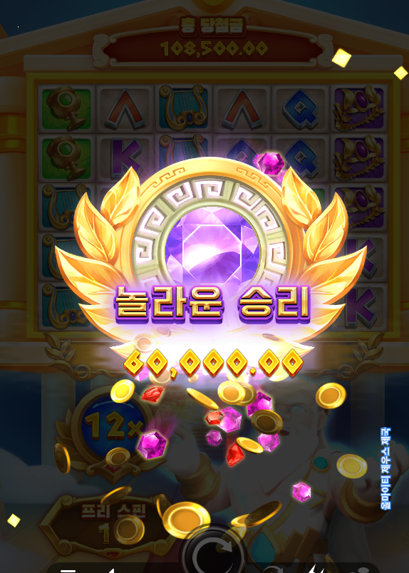 순식간에~~