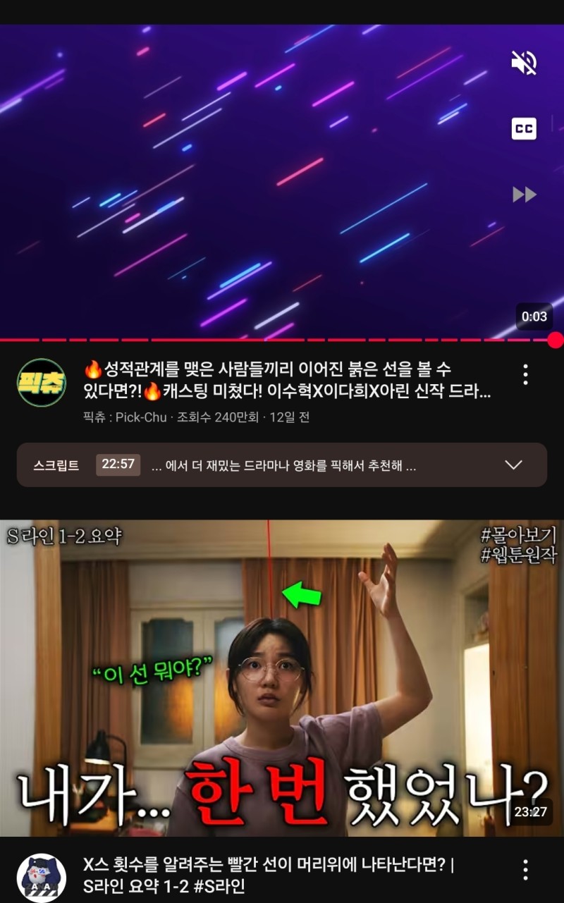 드라마추천