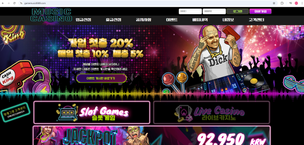 music casino 먹튀 조심 충전 절대금지 전 DJ 카지노 입니다