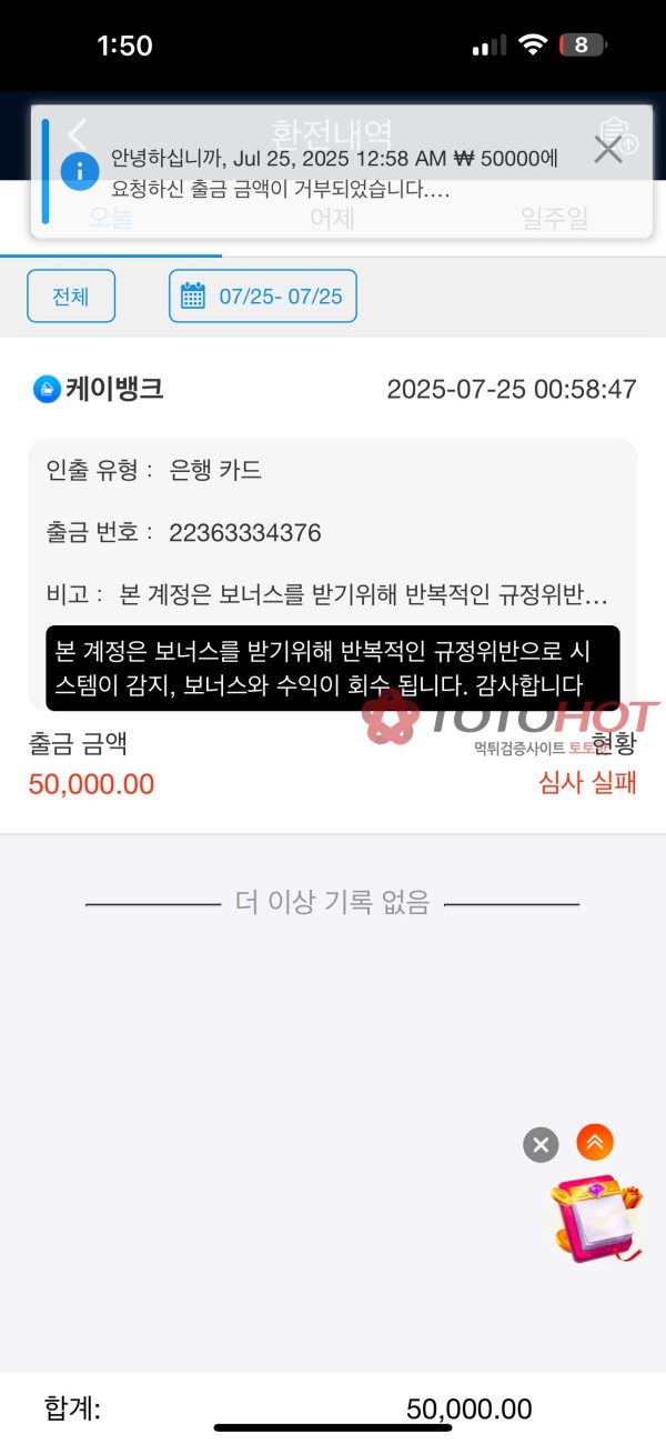 Betkrw 먹튀