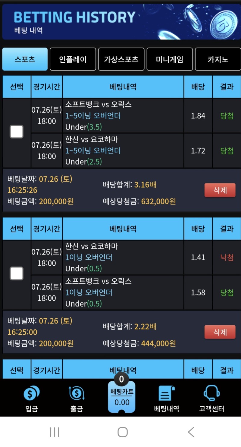 작두 ㅎㅎ