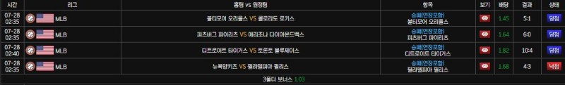 한폴낙 진짜 열받네 ㅡㅡ