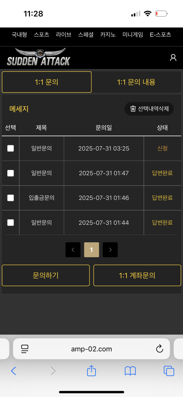 만원먹튀 ㅋㅋ