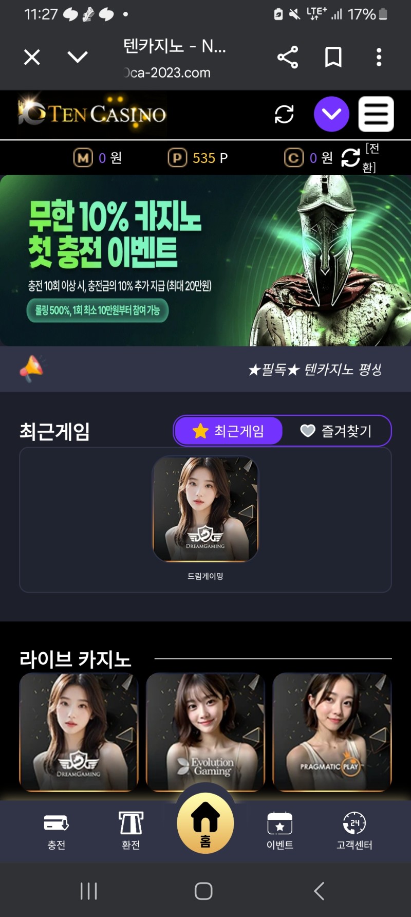 퇴근들 합시다