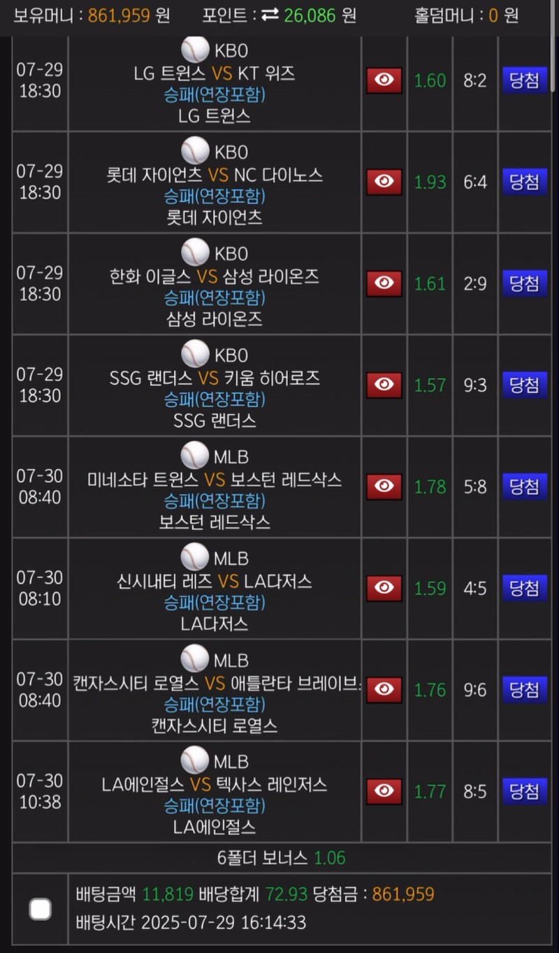 1출 300마감