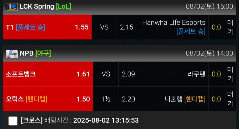일야+롤