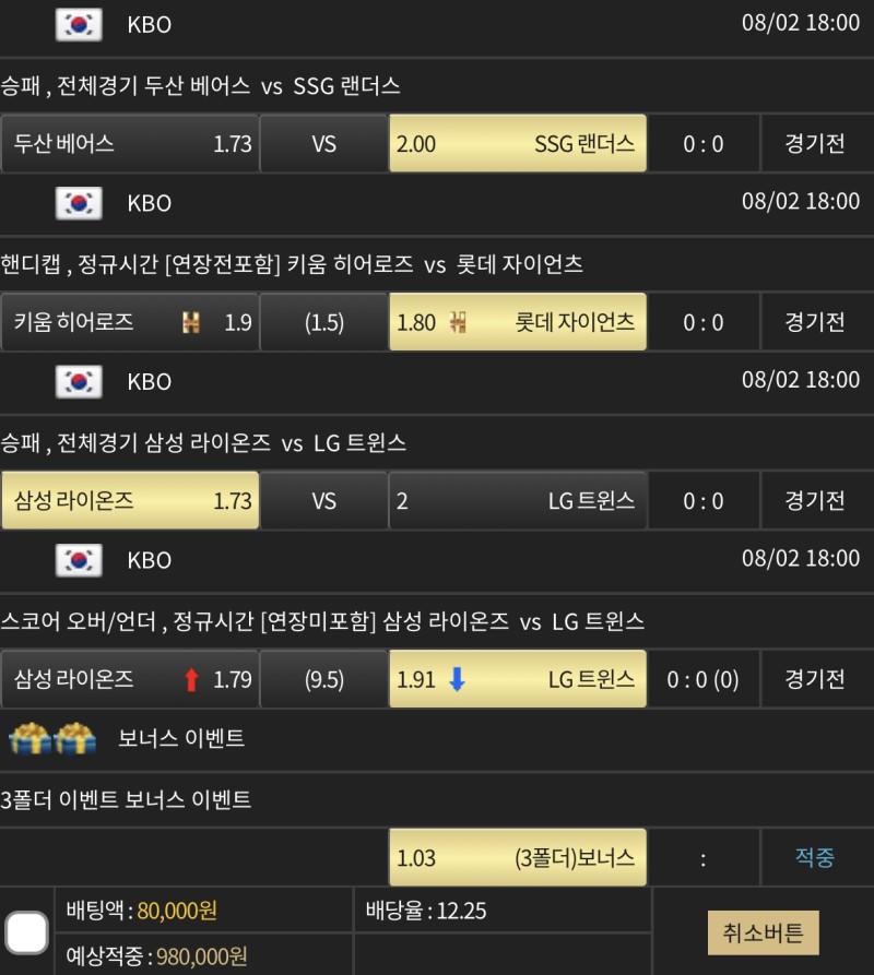 이끌림 후기