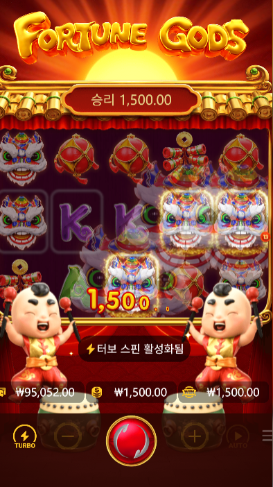 포춘갓즈 은근히 자주 터짐ㅎㅎ