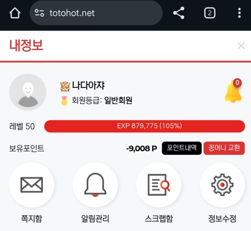 깊티 발송