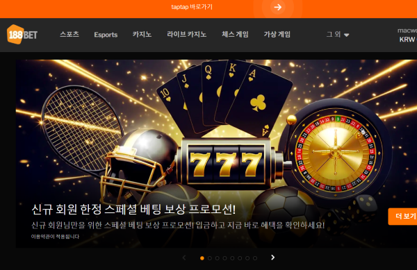 188bet/taptap 나를 왜 전과자 만들어 놨는지 이유나 들어보자...