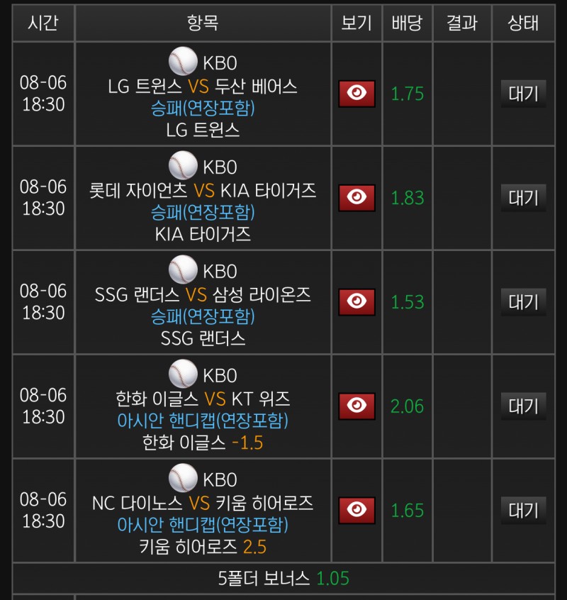 5폴 가봅니다
