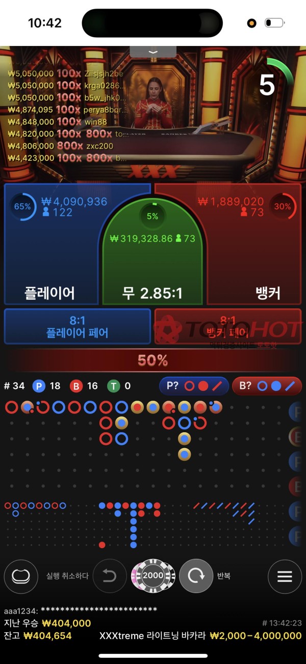 Korwin 37먹튀