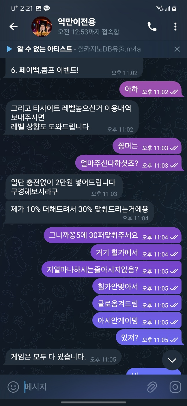 KakaoTalk_20250402_022134951.jpg