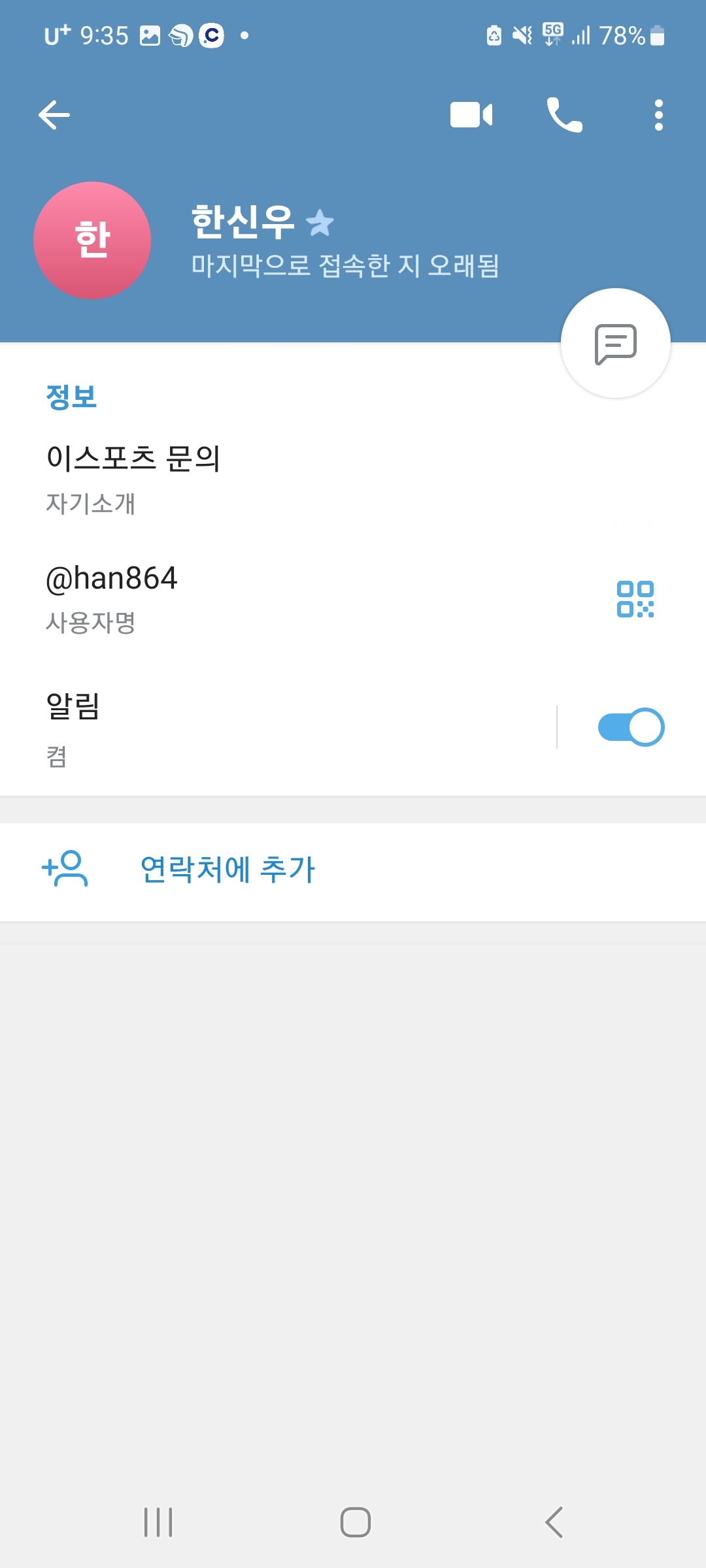 Screenshot_20250412_213528_Telegram.jpg