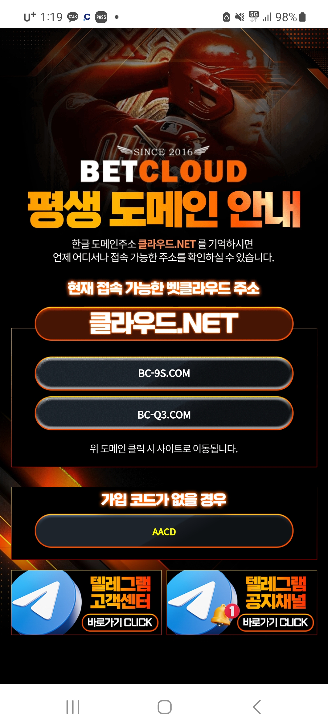 Screenshot_20250412_131918_Samsung Internet.jpg