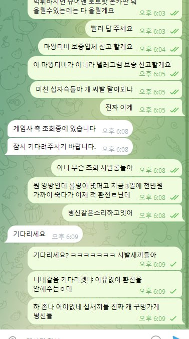 먹튀2.jpg