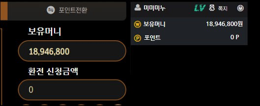배팅내역1.jpg