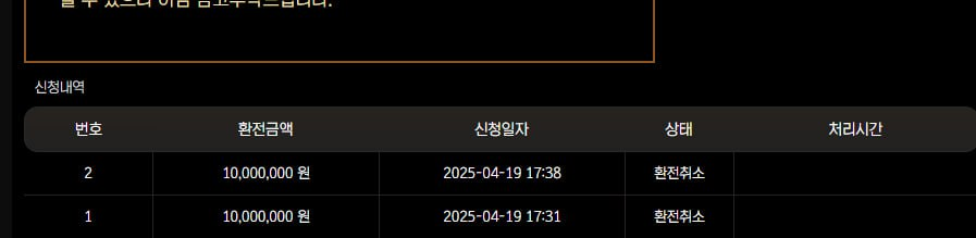 배팅내역3.jpg