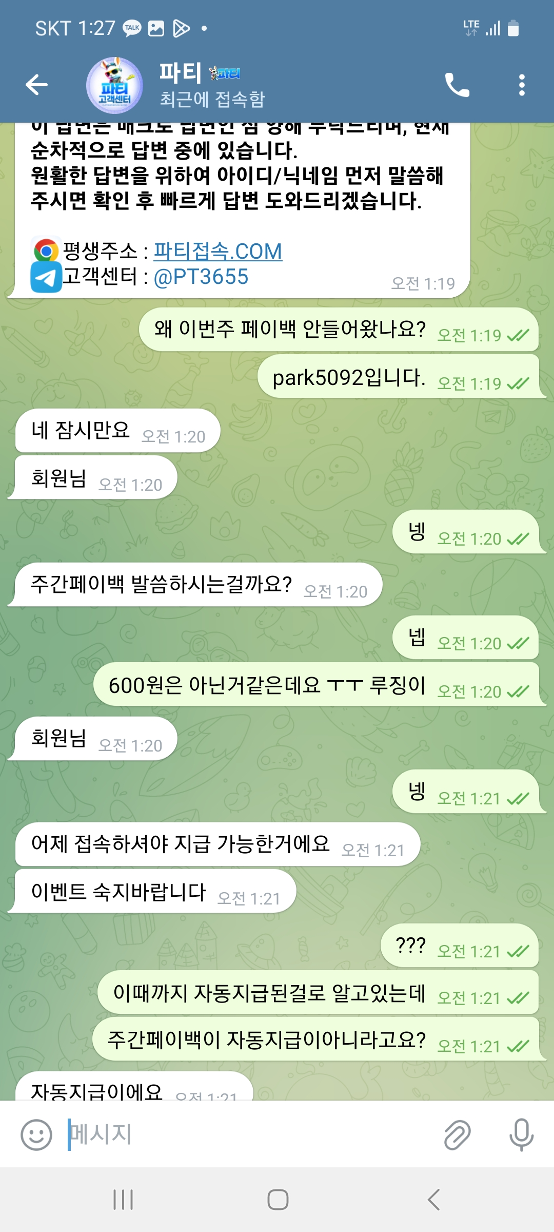 Screenshot_20250422_012742_Telegram.jpg
