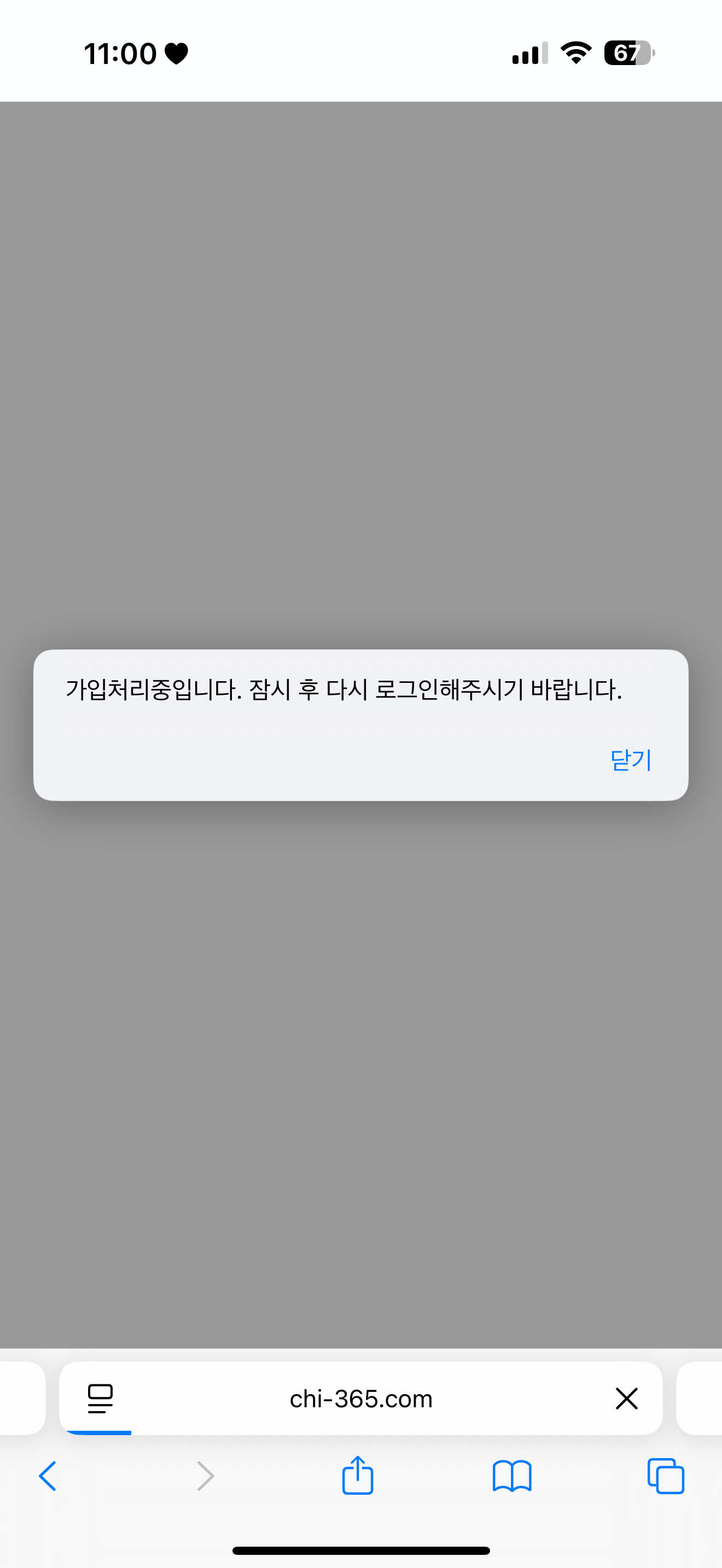 IMG_5838.png