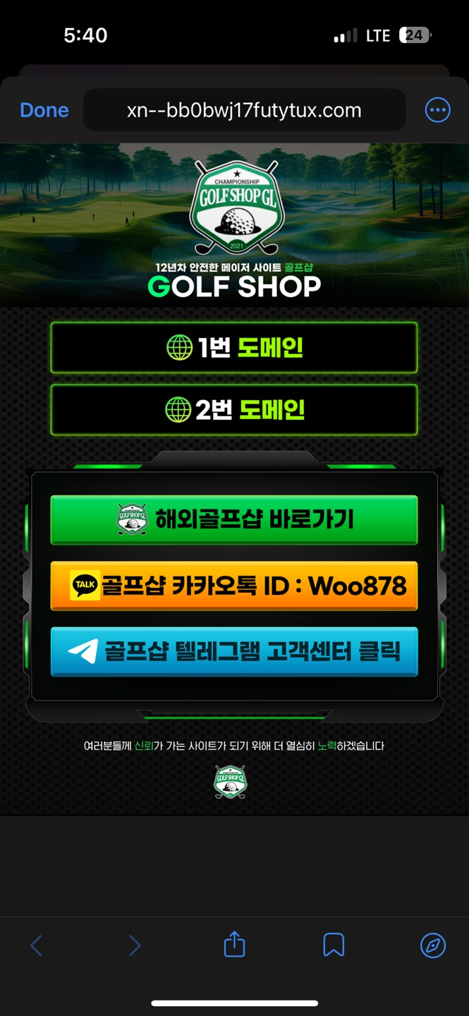 KakaoTalk_20250325_180238458_11.jpg