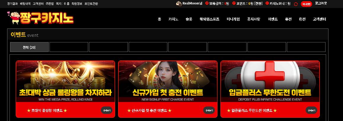 메인.png